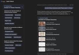 谷歌Learn About：用AI 生成个性化学习教程| 三花AI | 免费AI ...