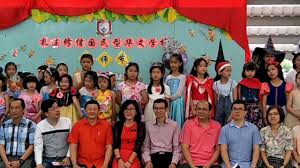 In return for the generosity of the malays, mca and mic agreed to continue the policy of preserving and respecting the special position of the malays and at the same time safeguard the legitimate interests of other''. Sjkc Tun Tan Siew Sin Teachers Day 2017 Youtube