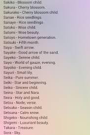 Find unique japanese baby names starting with r. 26 Japanese Names Ideas In 2021 Japanese Names Names Japanese Names And Meanings