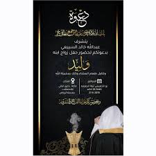 فلتر سناب تصميم فلاتر on instagram دعوة زواج على الطلب فلاتر زواج فلتر تخرج فلتر ملكة فلاتر سناب art quotes chalkboard quote art chalkboard quotes