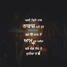 Next post care for me. 100 Quotes Ideas Quotes Punjabi Quotes Punjabi Love Quotes