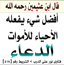Maybe you would like to learn more about one of these? ØµÙØ­Ø© Ø¬Ø¯ÙŠØ¯Ø© Ù…Ø¹ Ø¨Ø¯Ø§ÙŠØ© ØµÙØ­Ø© Ø¯ÙƒØªÙˆØ± Ø¹Ø¨Ø¯Ø§Ù„Ù…Ø­Ø³Ù† Ø§Ø¨Ø±Ø§Ù‡ÙŠÙ… Pages Directory