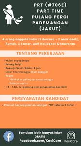 Lowongan kerja tong tji bandung terupdate 2019 2021. Lowongan Kerja Prt Pulang Pergi Wild Country Fine Arts