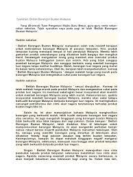 Langkah pertama dalam memberi galakan pembelian barangan buatan malaysia adalah dengan sentiasa mengutamakan produk tempatan apabila membeli belah. Syarahan
