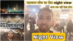 Mahakal Lok Ujjain| Mahakal Corridor Night View -Jay Rathore |Ujjain  Tour|महाकाल लोक|M. P. Tourism|