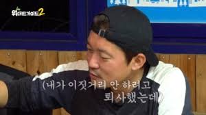 Ryu Ji-kwang "I suffered from 18 years of guarantee debt"... Confession of  an unhappy family affair