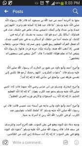 pin by eng ahd mando on islam islam post abs