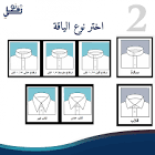 متجر ليفانو
