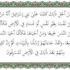 Latin al maidah ayat 32. Surat Al Maidah Ayat 32 Arab Latin Arti Tafsir Dan Kandungan