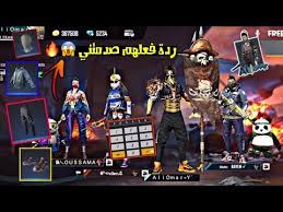فري فاير دخلت مع سكوادات عشوائية بتيم كود و وزعت عليهم اكواد سكن الجاز ردة فعلهم صدمتني Youtube Poster Movie Posters Visiting