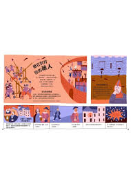 廁所臭歷史｜大開眼界，改變人類的文明！從骯髒變乾淨，幽默「