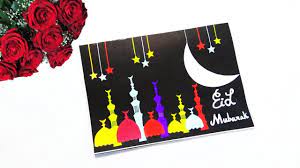 Both festivals or eid are equally important for all the muslims of the world and they celebrate it with great joy. Card Eid Cards Making Ideas Greeting Card For Eid Mubarak Diy Eid Cards Happy Eid Mubarak Cards