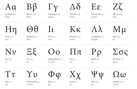 For better results with greek *language* use babel or xetex. The Most Common Uses Of All The Greek Letters Ie