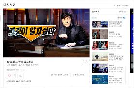 한국영화 다시보기,외국영화 다시보기,19금 영화 다시보기,무료영화 다시보기,최신영화 무료보기,드라마 다시보기,예능 다시보기,최신영화 링크 티비,미드 다시보기,애니메이션 다시보기. ê·¸ê²ƒì´ ì•Œê³ ì‹¶ë‹¤ ë‹¤ì‹œë³´ê¸°