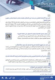 سبحان الله وبحمده سبحان الله العظيم. Ø£Ù‡Ù… Ø§Ù„ØªØ³Ø§Ø¤Ù„Ø§Øª Ø­ÙˆÙ„ Ø§Ø®ØªØ¨Ø§Ø± Ø§Ù„ØªØ­ØµÙŠÙ„ÙŠ Ø¹Ù„Ù…ÙŠ