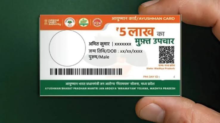 Ayushman Card Distribution: Health Card will be distributed from 16 August said CM Suvendu Adhikari