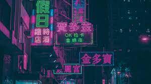 City animated digital wallpaper, cyberpunk, neon, night, building exterior. Wallpaper Neon Lights Signs Street Building 1920x1080 Octopus 1606855 Hd Wallpapers Wallhere