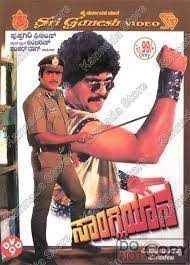 What Are Some Kannada Movie Titles Which Suit Cricketers All Over The World Quora 1,207,625 likes · 109,925 talking about this · 2,588 were here. what are some kannada movie titles