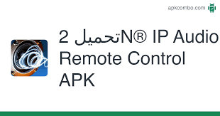 Samsung audio remote is an exclusive, integrated audio device control app that can control the samsung giga … 2n Ip Audio Remote Control Apk 1 0 12 ØªØ·Ø¨ÙŠÙ‚ Android ØªØ­Ù…ÙŠÙ„