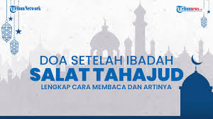 Namun, merujuk pada kebiasaan rasulullah saw semasa beliau hidup, berikut bacaan yang senantiasa beliau lafalkan setelah mengerjakan sholat malam, allâhumma rabbana lakal hamdu. Doa Sholat Tahajud Lengkap Bacaan Arti Dan Tata Caranya Youtube
