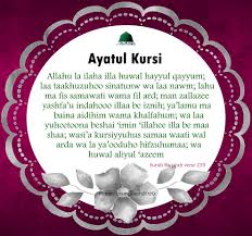 Ayat kursi dream meaning | what does it meaning of ayat, kursi, in dream? Bismillaah Ayatul Kursi The Meaning Of This Ayat Facebook
