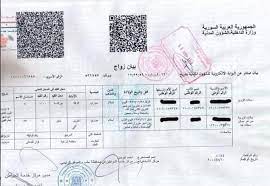 بعد نحو عشرين يوما من ترؤس حسين عرنوس للحكومة، وقف أمس الأحد، أمام مجلس الشعب، ليلقي بيان حكومته الذي ضمنه الكثير من. Ø§Ù„Ø£Ø®ÙˆÙ‡ Ø§Ù„ÙƒØ±Ø§Ù… ÙŠÙ…ÙƒÙ† Ù…ÙˆØ§Ø¹ÙŠØ¯ Ø§Ù„Ù‚Ù†ØµÙ„ÙŠØ© Ø§Ù„Ø³ÙˆØ±ÙŠØ© ÙÙŠ Ø§Ø³Ø·Ù†Ø¨ÙˆÙ„ Facebook