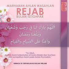 After you enable flash, refresh this page and the presentation should play. Salam Rejab 1440h Alam Sari Di Tanah Jauhar