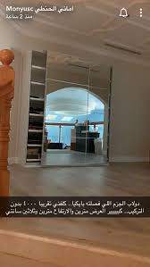 Pin By Raghd On ديكور امي Home Decor Furniture Decor