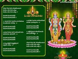 Garuda Gamana Tava Lyrics In Telugu Mp3 Download Bestsongs4u In 2021 Telugu Lyrics Free Mp3 Music Download ★ myfreemp3 helps download your favourite mp3 songs. garuda gamana tava lyrics in telugu