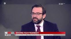 Ο χρήστος ταραντίλης είναι έλληνας πανεπιστημιακός και πολιτικός. Xrhstos Tarantilhs Youtube