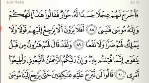Asmaul husna al mujiib (maha pengabul). Surat Thaha Thaha Surat 20 Juz 16 17 Makkiyah 135 Ayat Youtube