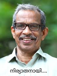 R.I.P Mary Michael Kallivayalil (Kondooparambil Mariyamma) Deeply saddened  by the demise of our dearest Mariamma Eleyamma (W/o Late Michael A.  Kallivayalil- Kondooparambil Appachan, Kuttikkanam & Mallikasserry ) today.  Her body will be