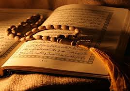 القرآن الكريم والسنة النبوية وعلاقتهما بالمقاصد المنتدى العالمي للوسطيه