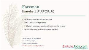 To view current job opportunities in russia, belarus or kazakhstan, please click here (in russian). Bintulu Job Vacancy Foreman Youtube