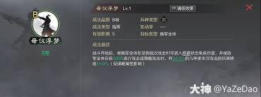 新手才玩的队伍？错，是值得所有玩家尝试的队伍——大汉弓超长详解_来自大神率土之滨圈子_YaZeDao