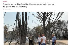 Καλώς ήλθατε στα glyka apartments στο κρυονέρι! 91ua1mosgtop M