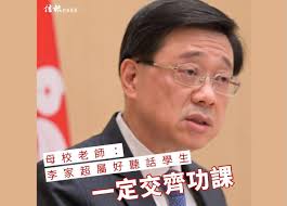 我小學操行攞A 一定交齊巧課😟😳