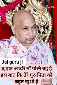 ੴ 🌹BADE MANDIR GURU JI CHATTARPUR🌹 ॐ