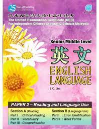 Online library english past paper answers november 2013 w. Uec Senior Middle Level English Language Paper 2 Reading And Language Use