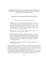 Penilaian terhadap moral diukur dari kebudayaan masyarakat setempat. Pdf Empowering The Arabic Javanese Translation As An Indigenous Language Protection In Asia Toward The Books Of Islamic Moral Ethic