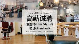 Ulta salons offer a full range of hair and beauty services at each location. Mr Kim Hair Salon Job Mr Kim Hair Salon Hr Recruit Facebook