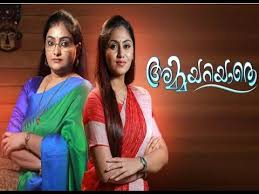 Www.ddmalar.com serial manjil virinja poovu. Ammayariyathe New Malayalam Serial Review Highlights Youtube