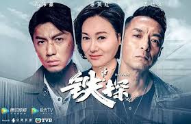 The Defected To Air On Netflix Netflix Kong Film Best Supporting Actor