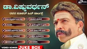 Ee Namma Baale Sangeethavu Audio Song