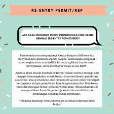 Gedung ini terbagi menjadi tiga bagian struktur utama : Pertanyaan Dan Jawaban Tentang Berbagai Kebijakan Perlintasan Dari Indonesia Ke Korea Selatan