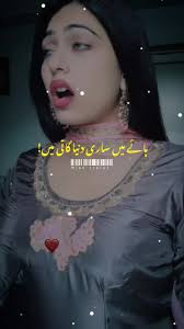 highway Sari duniya Gati to##mian-typist#trending #songs#fypシ #foryou ...