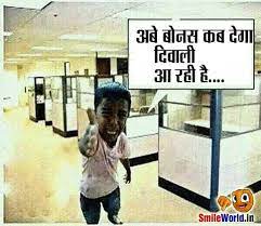 Share funny happy diwali jokes on facebook with your friends. Download Latest Diwali Funny Images For Facebook And Whatsapp
