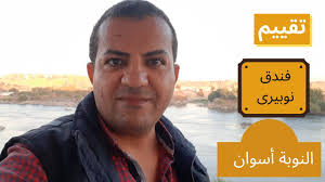 يلا شوت كورة اون لاين الجديد. ÙÙ†Ø§Ø¯Ù‚ Ø§Ø³ÙˆØ§Ù† Ø§Ù„ÙŠÙˆÙ… Ø§Ù„Ø³Ø§Ø¨Ø¹ Gitapp Link