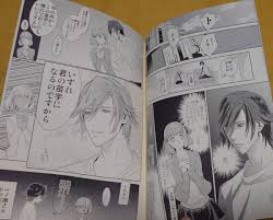 うたプリ 同人誌