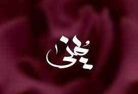 There is no requirement for creating accounts in our website to. Arabic Calligraphy Fonts 42 Free Ttf Photoshop Format Download Free Premium Templates